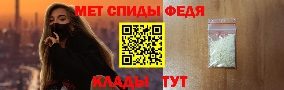 АМФ Розовый  Amphetamine  это официальный сайт  Вход с VPN  Великий Новгород 