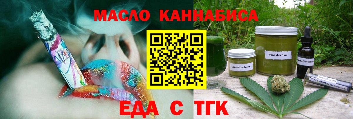 Canna-Cookies марихуана  Вход с VPN  Великий Новгород 