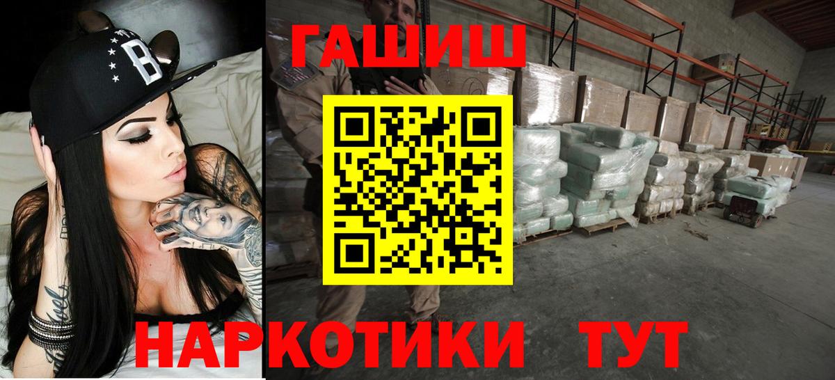 ГАШ Ice-O-Lator Великий Новгород