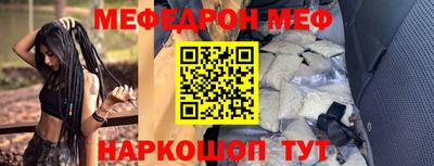 мефедрон мука Гусь-Хрустальный
