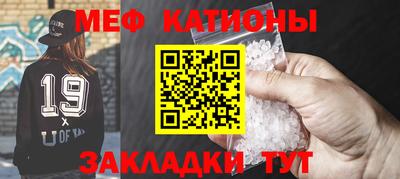 мефедрон мука Гусь-Хрустальный