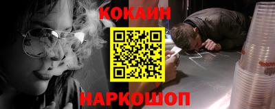 мефедрон мука Гусь-Хрустальный