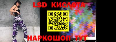 экстази Гусев
