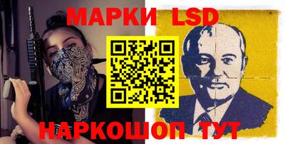 экстази Гусев