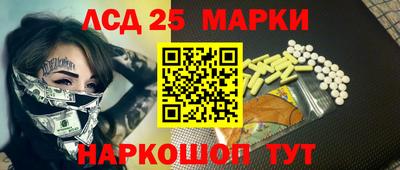 экстази Гусев