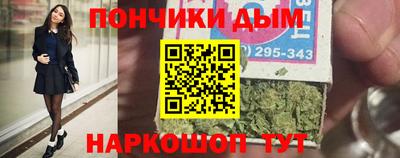 мефедрон мука Гусь-Хрустальный