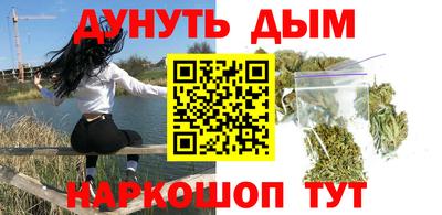 дживик Гусиноозёрск