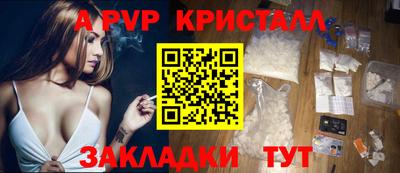 мефедрон мука Гусь-Хрустальный