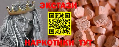 экстази Гусев