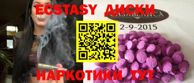 экстази Гусев
