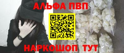 мефедрон мука Гусь-Хрустальный