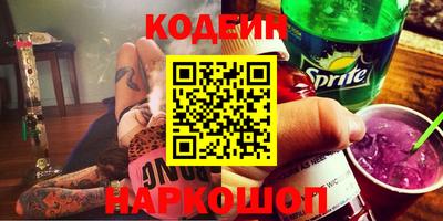 дживик Гусиноозёрск
