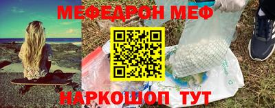 мефедрон мука Гусь-Хрустальный