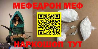 мефедрон мука Гусь-Хрустальный