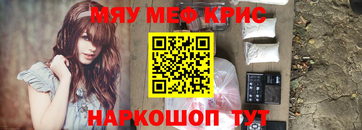 МЕФ мука Великий Новгород