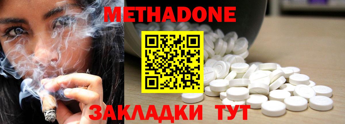 Alpha PVP Великий Новгород